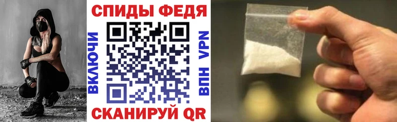 Amphetamine Розовый Осинники