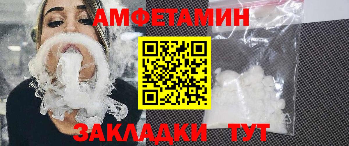 АМФ Premium Осинники