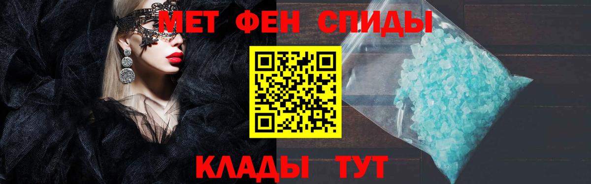 АМФ  АМФЕТАМИН Розовый  АМФ  Осинники  Вход с VPN 
