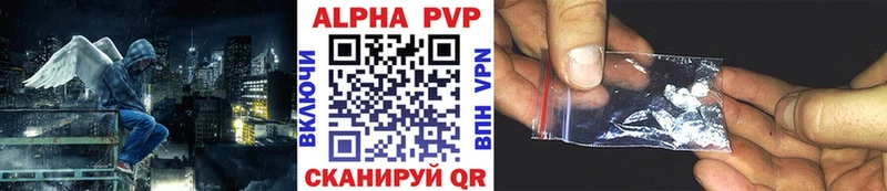 APVP Соль  Осинники 