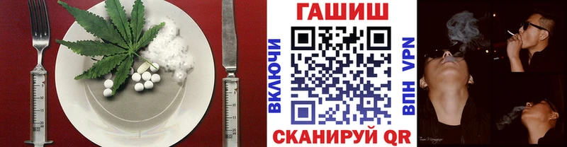 Печенье с ТГК конопля  Осинники 