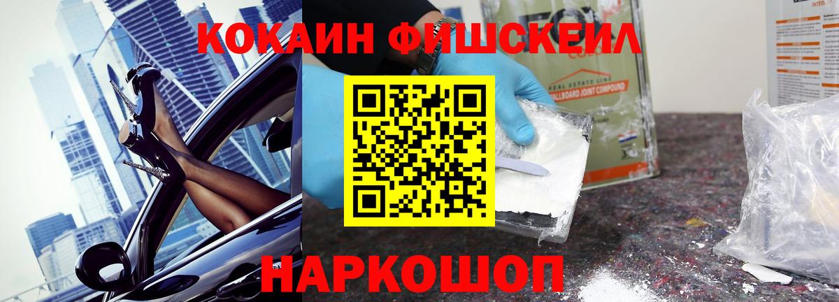 COCAIN 98%  КОКАИН 99%  Осинники  Вход с VPN 