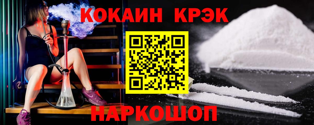 COCAIN Columbia Осинники