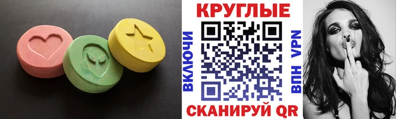 Ecstasy VHQ Осинники