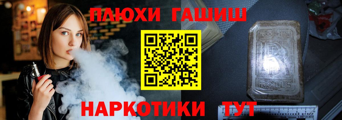 A PVP СОЛЬ   Экстази  Вход с VPN  ГАШ  Осинники  Канабис  Меф МЯУ МЯУ кристаллы 