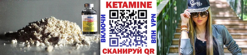 маркетплейс телеграм Осинники Кетамин ketamine