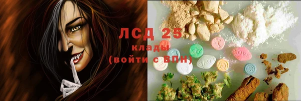синтетический гашиш Алексеевка