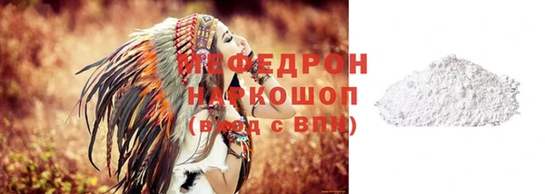 соль ск Покров
