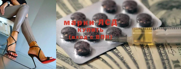 синтетический гашиш Алексеевка