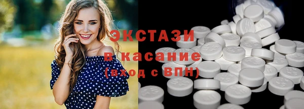 синтетический гашиш Алексеевка