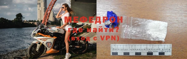 ешки Волоколамск