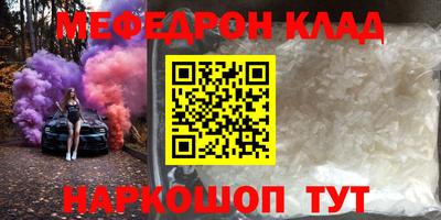 MDMA Чапаевск