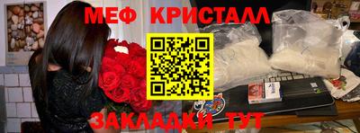 а пвп мука Чебоксары