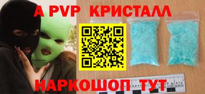альфа пвп VHQ Чебаркуль