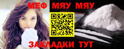 MDMA Чапаевск