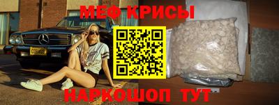 а пвп мука Чебоксары