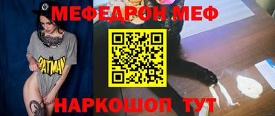 альфа пвп VHQ Чебаркуль