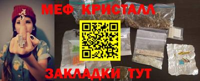 альфа пвп VHQ Чебаркуль