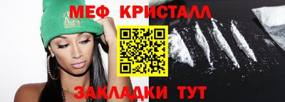альфа пвп VHQ Чебаркуль