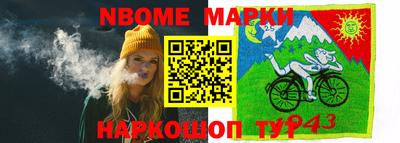 альфа пвп VHQ Чебаркуль