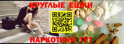 MDMA Чапаевск