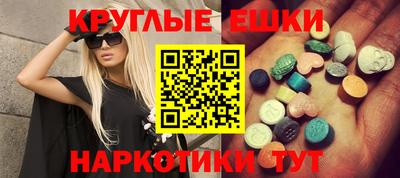 MDMA Чапаевск