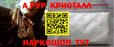а пвп мука Чебоксары