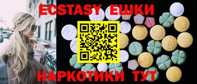 MDMA Чапаевск