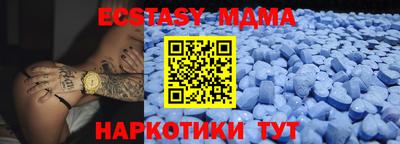 альфа пвп VHQ Чебаркуль