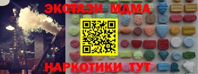 альфа пвп VHQ Чебаркуль