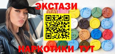 MDMA Чапаевск