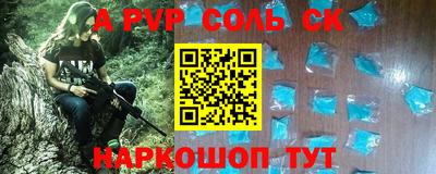 альфа пвп VHQ Чебаркуль