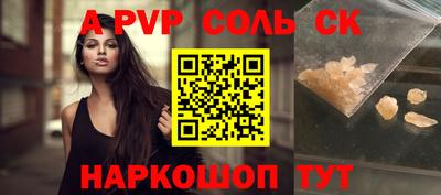 альфа пвп VHQ Чебаркуль