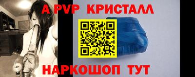 а пвп мука Чебоксары