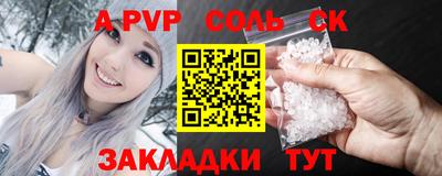 MDMA Чапаевск