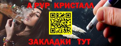 а пвп мука Чебоксары