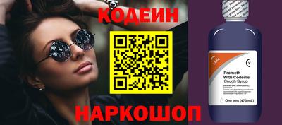 альфа пвп VHQ Чебаркуль