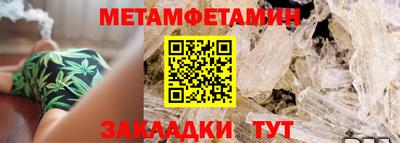 альфа пвп VHQ Чебаркуль