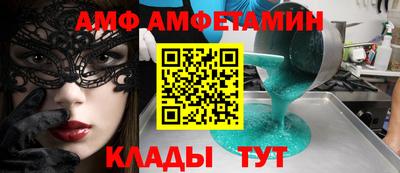 альфа пвп VHQ Чебаркуль