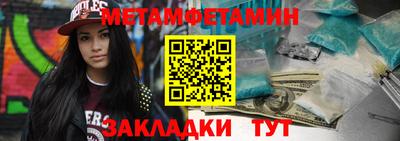 а пвп мука Чебоксары