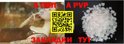 MDMA Чапаевск