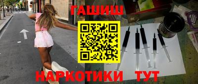 альфа пвп VHQ Чебаркуль