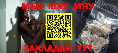 MDMA Чапаевск