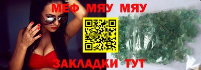 MDMA Чапаевск