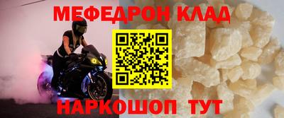 а пвп мука Чебоксары