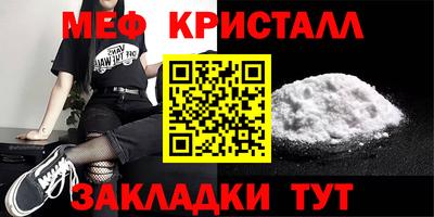 альфа пвп VHQ Чебаркуль