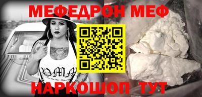 MDMA Чапаевск