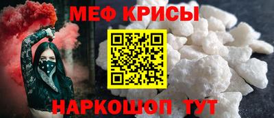 а пвп мука Чебоксары