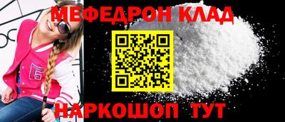 альфа пвп VHQ Чебаркуль