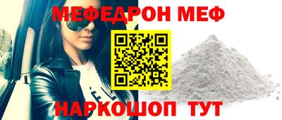 альфа пвп VHQ Чебаркуль